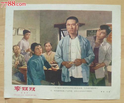 什里夫波特办理假身份证